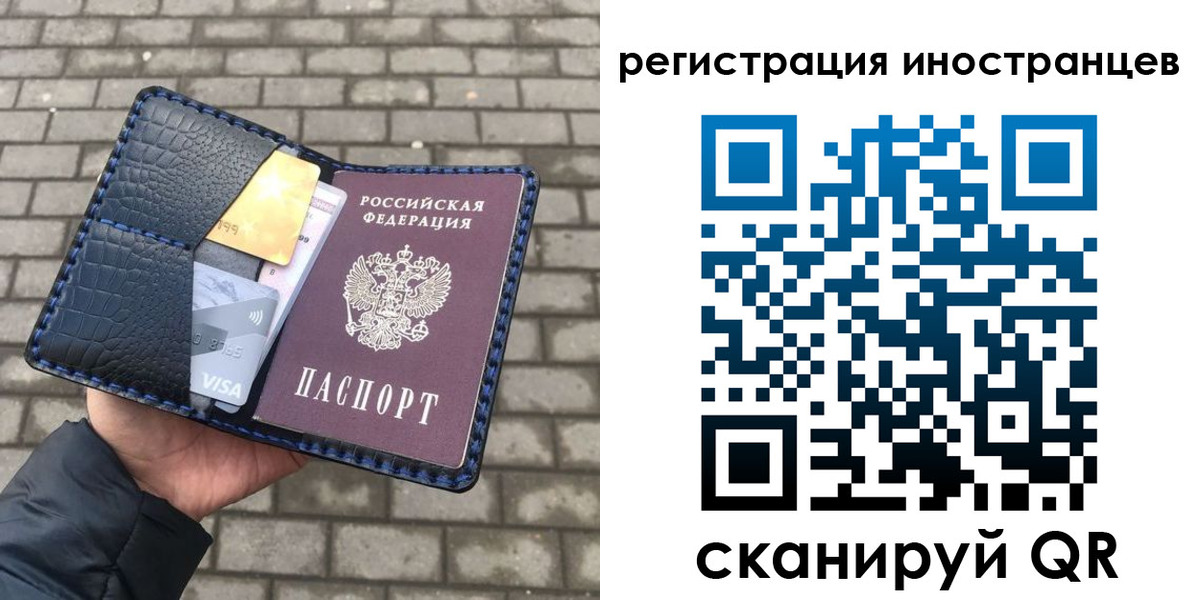 прописка ребенка в Выксе