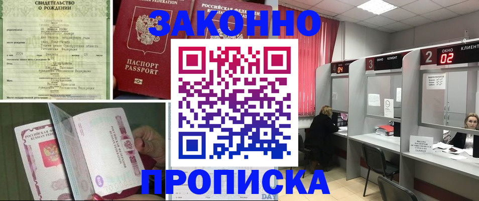 временная регистрация госуслуги в Выксе
